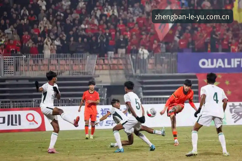 U17世界杯抽签揭晓，中国足球小将迎来新挑战